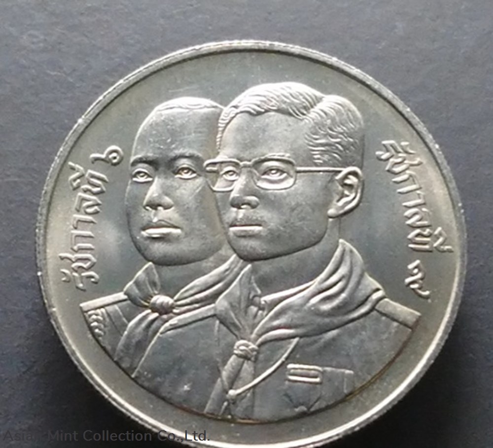 1991 - 10 baht coin, 80 years, Thai Boy Scouts, unused coins world thailand 1991 10 baht coin 80 years thai boy scouts unused