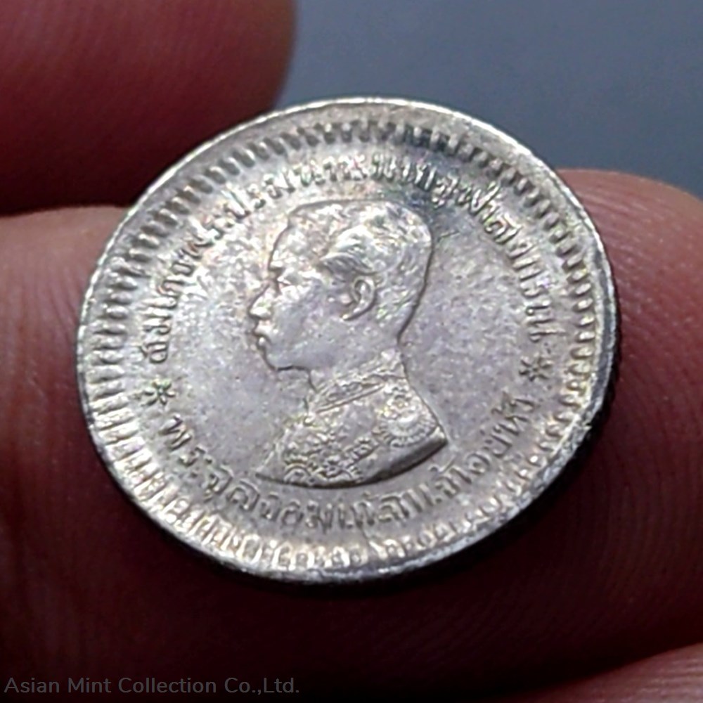 1876 - Thailand Coat of arms, 1 Fuang (1/8 Baht) Silver Coin- Rama V, without R.S.A. 2 coins 1876 thailand coat of arms 1 fuang 1 8 baht silver coin rama v without r s a