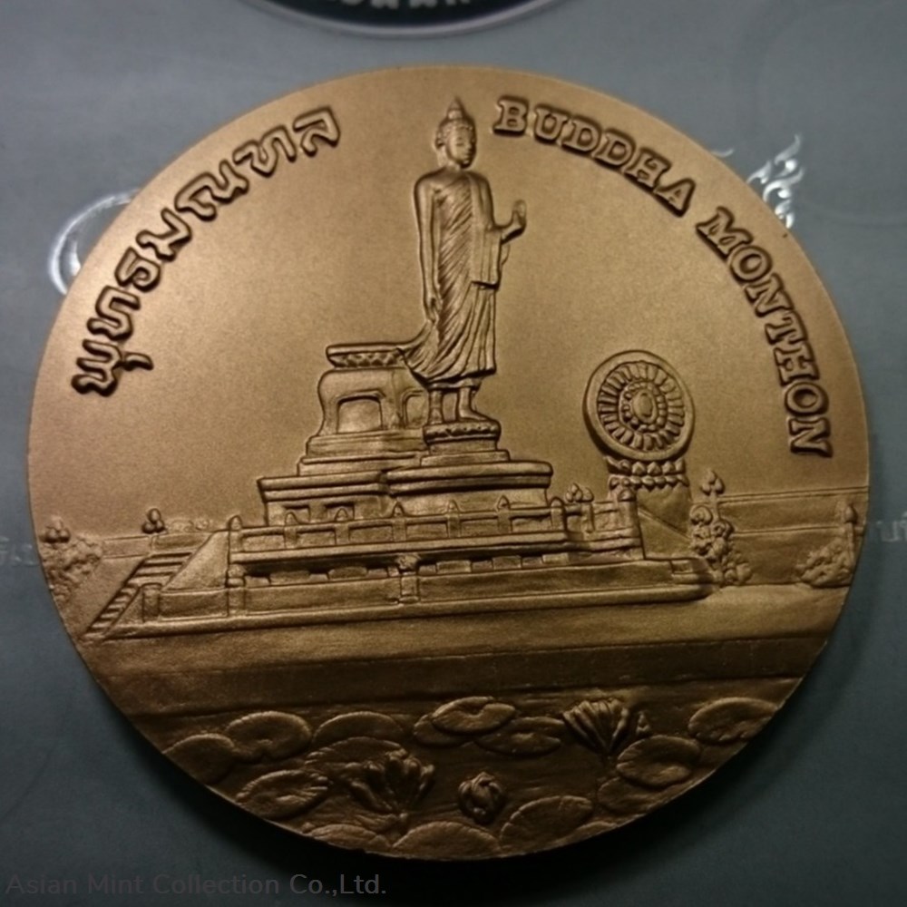 commemorative coin, medal of NAKHONPATHOM province size 7 cm coins commemorative coin medal of nakhonpathom province size 7 cm