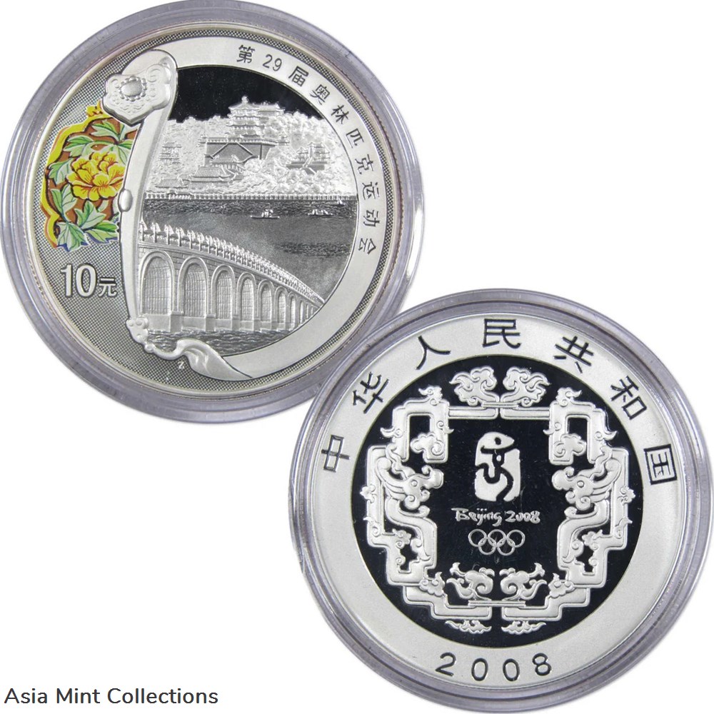 2008 Beijing XXIX Olympiad Series II Commemorative Set COA 7 coins ingots bullion silver coin 2008 beijing xxix olympiad series ii commemorative set coa