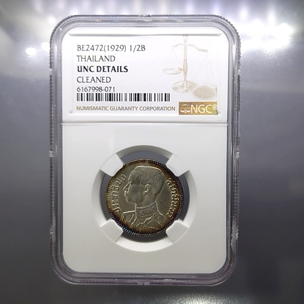 1929 - Grade coin, 50 satang silver coin, Siam Rath, royal portrait-Elephant seal, King Rama VII 3 coins 1929 grade coin 50 satang silver coin siam rath royal portrait elephant seal king rama vii