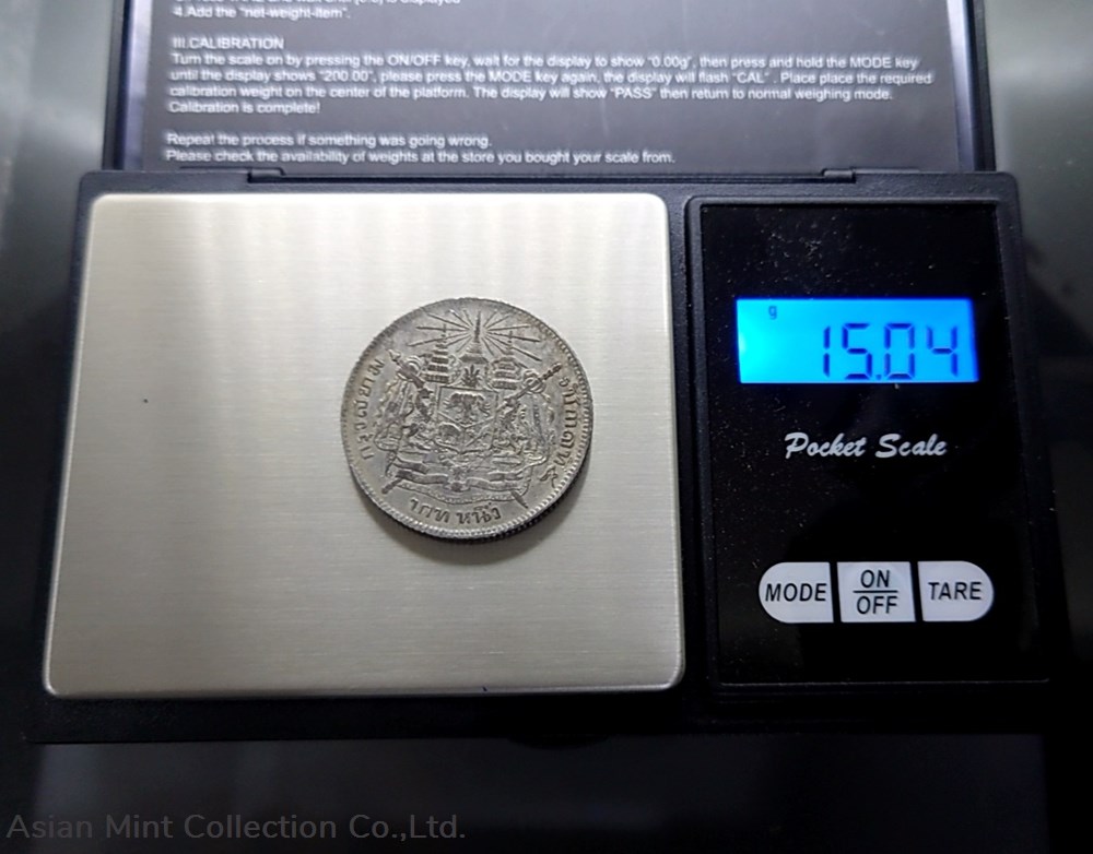 1876 - Thailand Coat of arms, 1 Baht Silver Coin without date - King Rama V 4 coins 1876 thailand coat of arms 1 baht silver coin without date king rama v