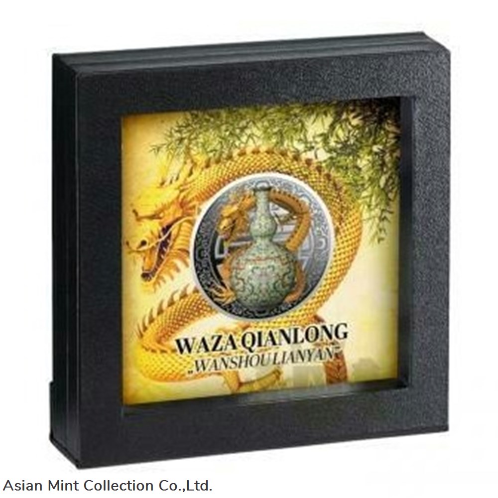 2018 - QIANLONG VASE World Most Expensive Porcelain Silver Coin 1$ Niue 4 coins ingots bullion 2018 qianlong vase world most expensive porcelain silver coin 1 niue