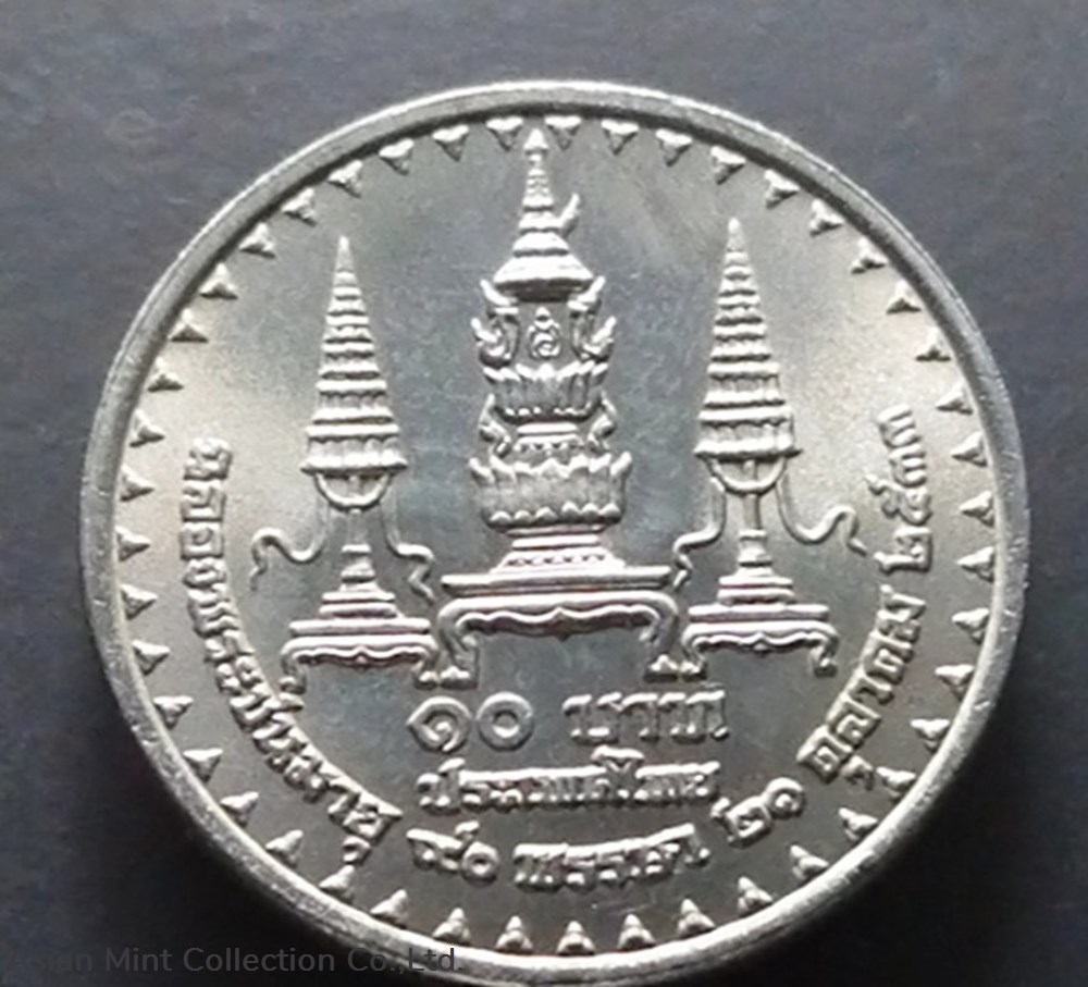1990 - 10 baht coin, 90th birthday of Queen Mother, unused coins world thailand 1990 10 baht coin 90th birthday of queen mother unused