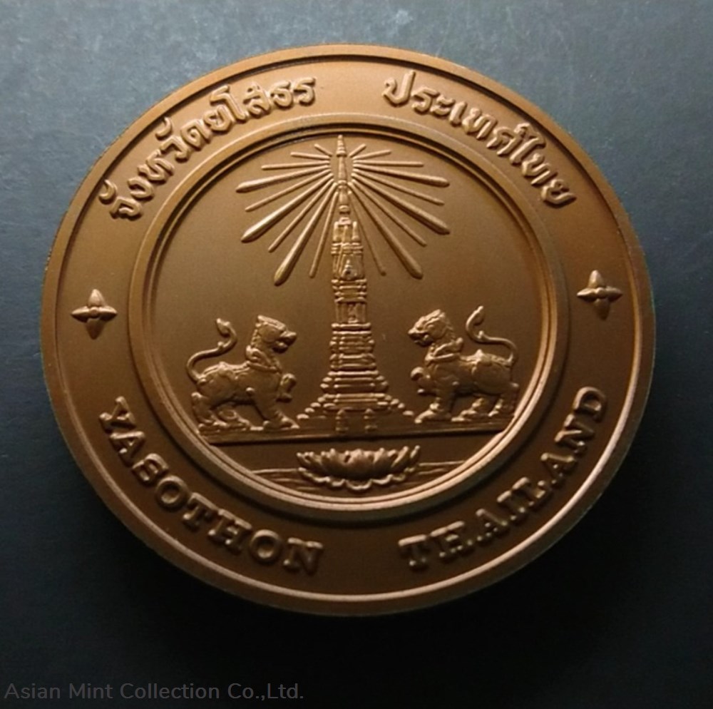 commemorative coin, medal of YASOTHON province size 7 cm coins commemorative coin medal of yasothon province size 7 cm