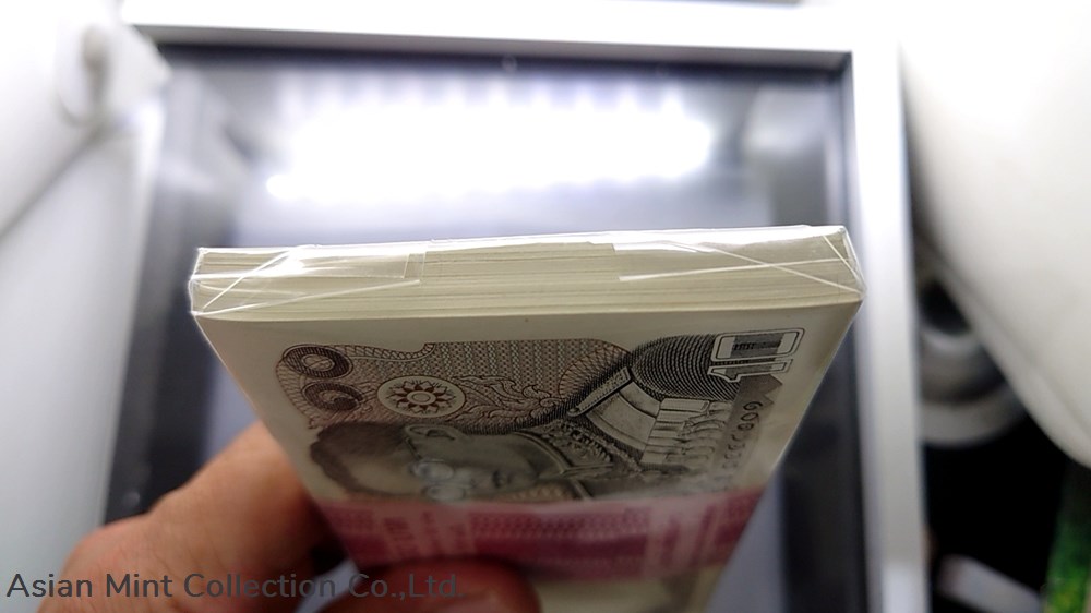 1980 - Thai Banknote, 10 Baht (12th Series), the King Rama IX (Bundle) 100 Consecutive, unused 5 banknotes 1980 thai banknote 10 baht 12th series the king rama ix bundle 100 consecutive unused
