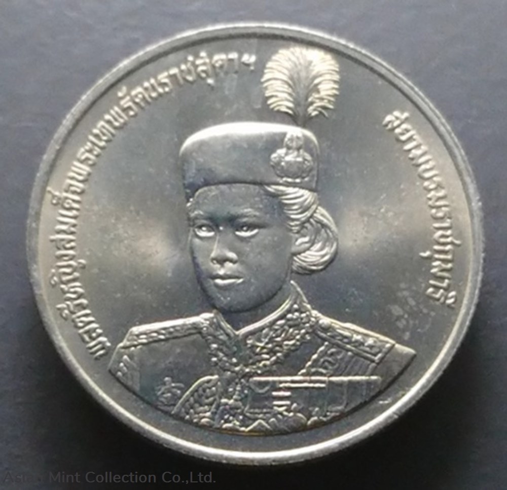 1991 - 10 baht coin, 36 years, Phra Thep, unused coins world thailand 1991 10 baht coin 36 years phra thep unused