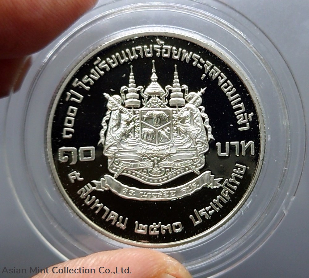 coins world thailand 1987 10 baht coin 100 years cadet academy polished nickel