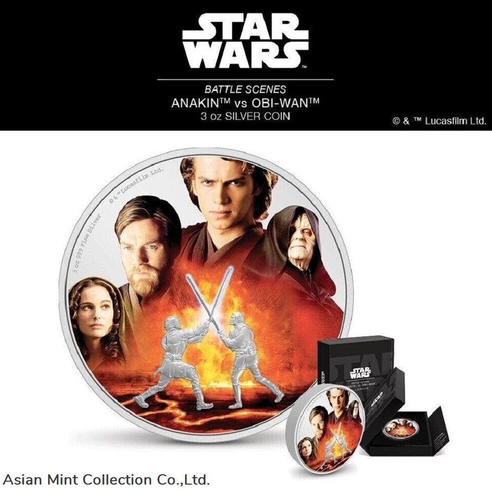 coins ingots bullion ingot 2022 niue star wars battle scenes anakin vs obi wan 3oz silver coloured