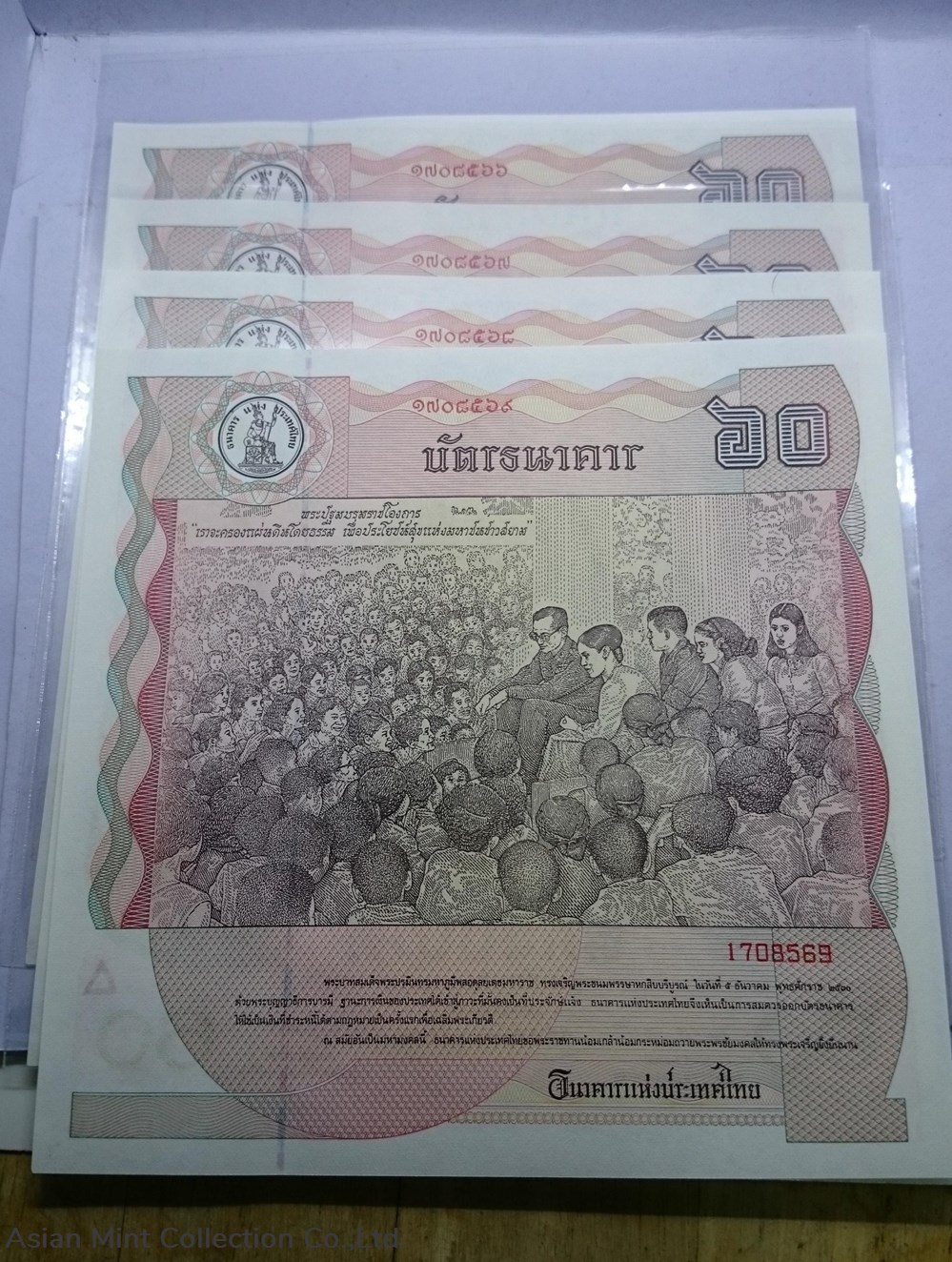 banknotes 1987 commemorative banknote 60 baht of the king s fifth cycle birthday celebration