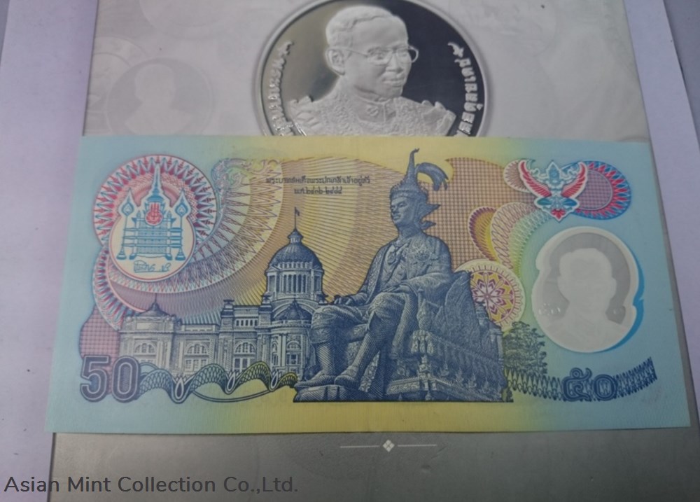 1996 thai banknotes 50 baht the 50th anniversary of the accession to the throne the golden jubilee