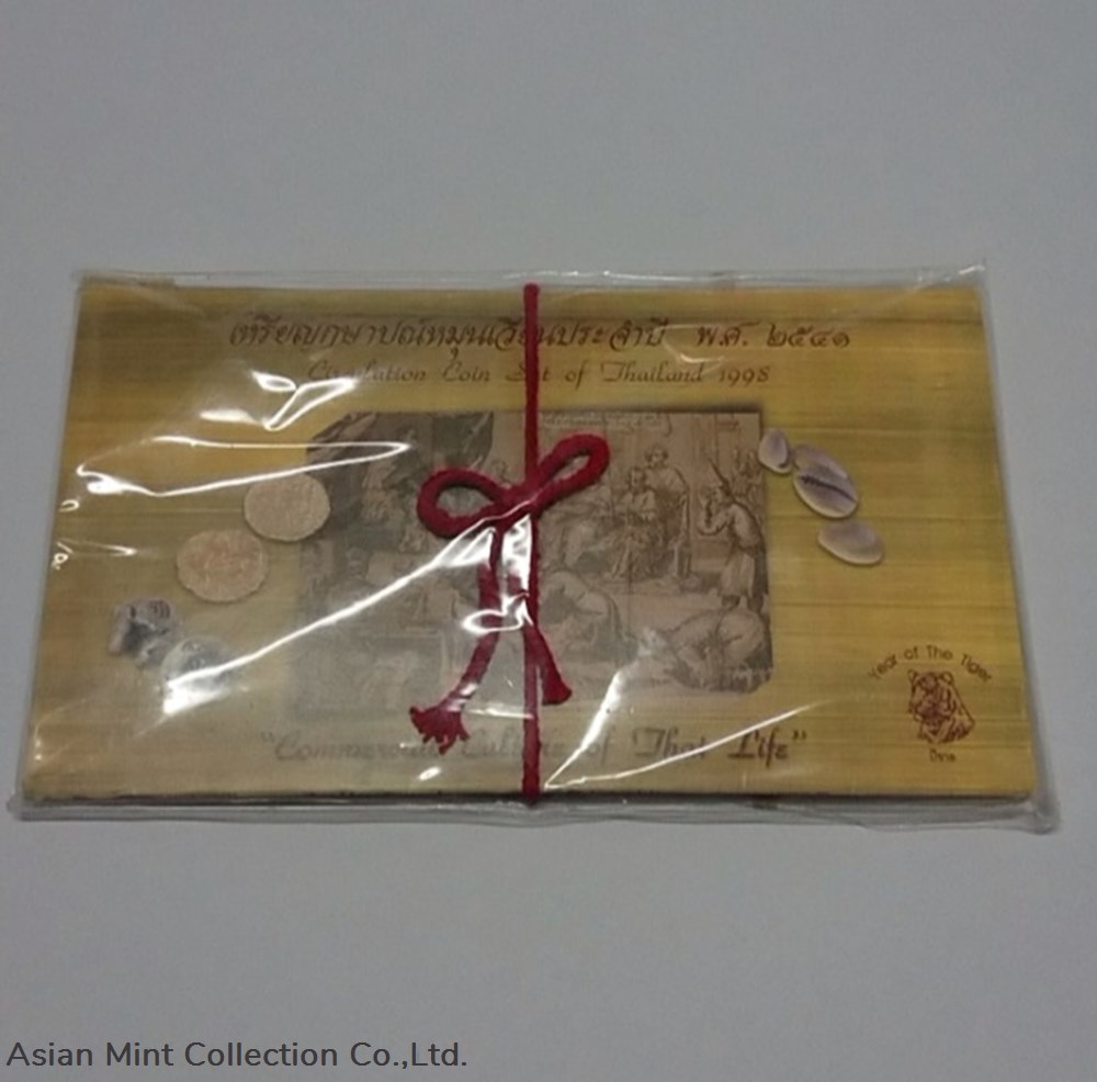 coins 1993 circulation coin panel complete set and zodiac coin the year of the tiger