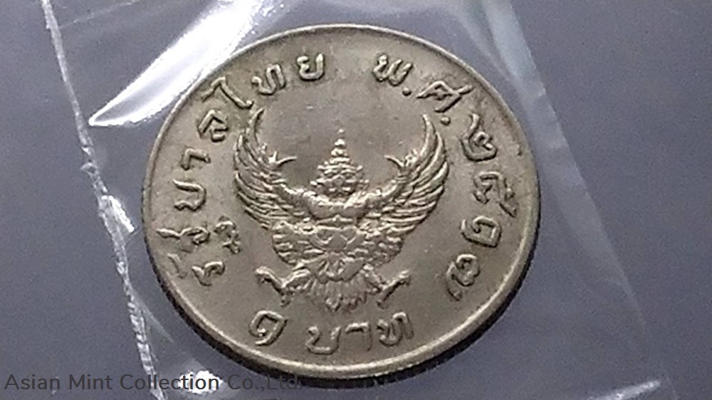 1974 - 1 baht coin, after Garuda, old condition coins world thailand 1974 1 baht coin after garuda old condition
