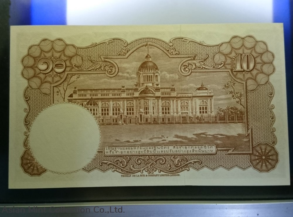 1957 - Thai Banknote, 10 Baht (5th Series Type 9), the King Rama IX, unused banknotes 1957 thai banknote 10 baht 5th series type 9 the king rama ix unused