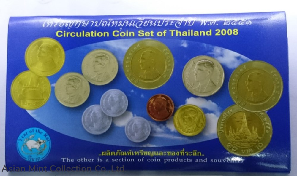 2008 - Circulation coin panel Complete set and Zodiac coin (The Year of the Rat) coins 2008 circulation coin panel complete set and zodiac coin the year of the rat
