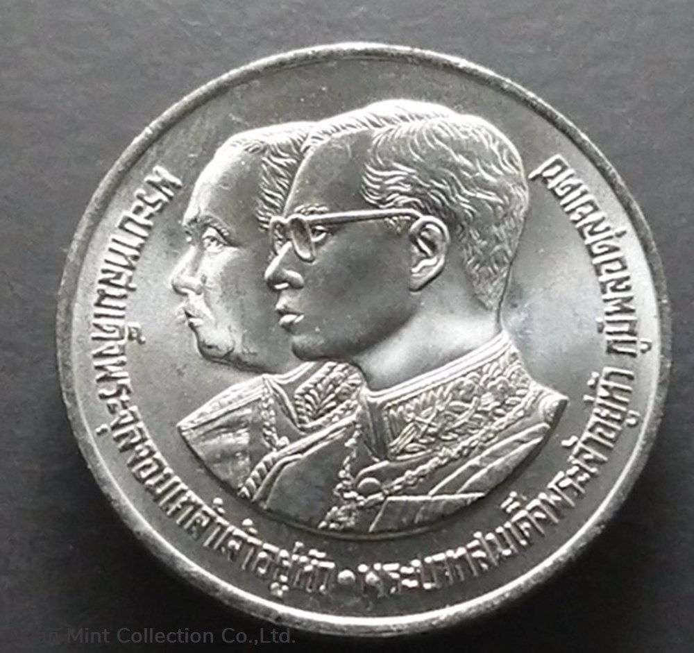 1987 - 10 baht coin, 100 years, Chula Chom Klao Cadet School, unused coins world thailand 1987 10 baht coin 100 years chula chom klao cadet school unused