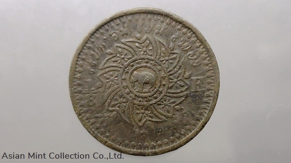 coins 1862 att tin coin phra mongkut phra saeng chak rama 4 big elephant used