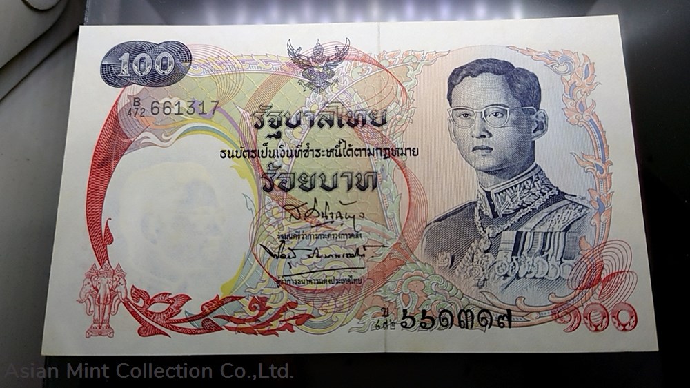1968-Thai Banknote, 100 Baht 10th Series ‘Thai Royal Barge Supannahongs’ on the reverse side, unused 2 banknotes 1968 thai banknote 100 baht 10th series thai royal barge supannahongs on the reverse side unused