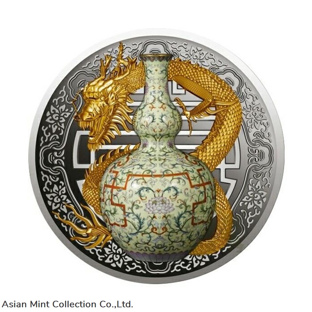 2018 - QIANLONG VASE World Most Expensive Porcelain Silver Coin 1$ Niue coins ingots bullion 2018 qianlong vase world most expensive porcelain silver coin 1 niue