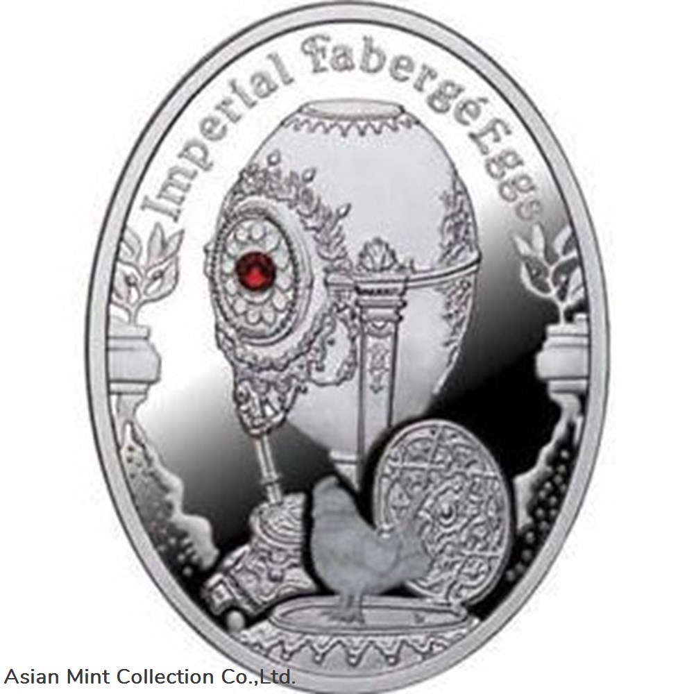 2012 - Niue $1 Cockerel Egg - Imperial Faberge Eggs Proof Silver Coin coins ingots bullion 2012 niue 1 cockerel egg imperial faberge eggs proof silver coin