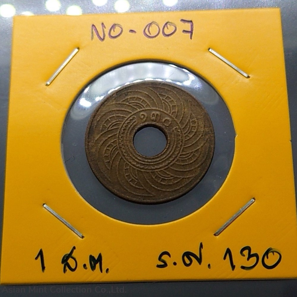 coins 1911 copper money 1 satang year r s 130