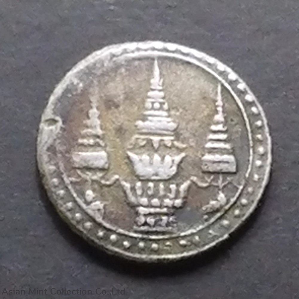 1869 - Thailand 1 Fuang Silver Coin - King Rama V 2 coins 1869 thailand 1 fuang silver coin king rama v
