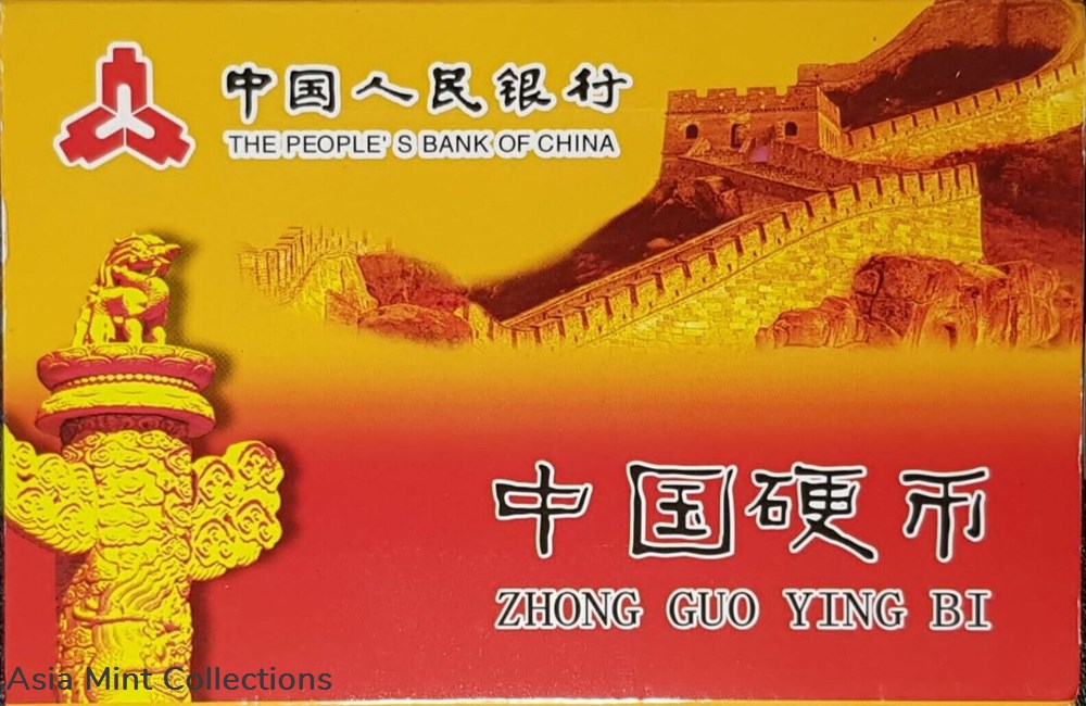 coins ingots bullion copper 2015 china zhong guo ying bi yi fen coin set