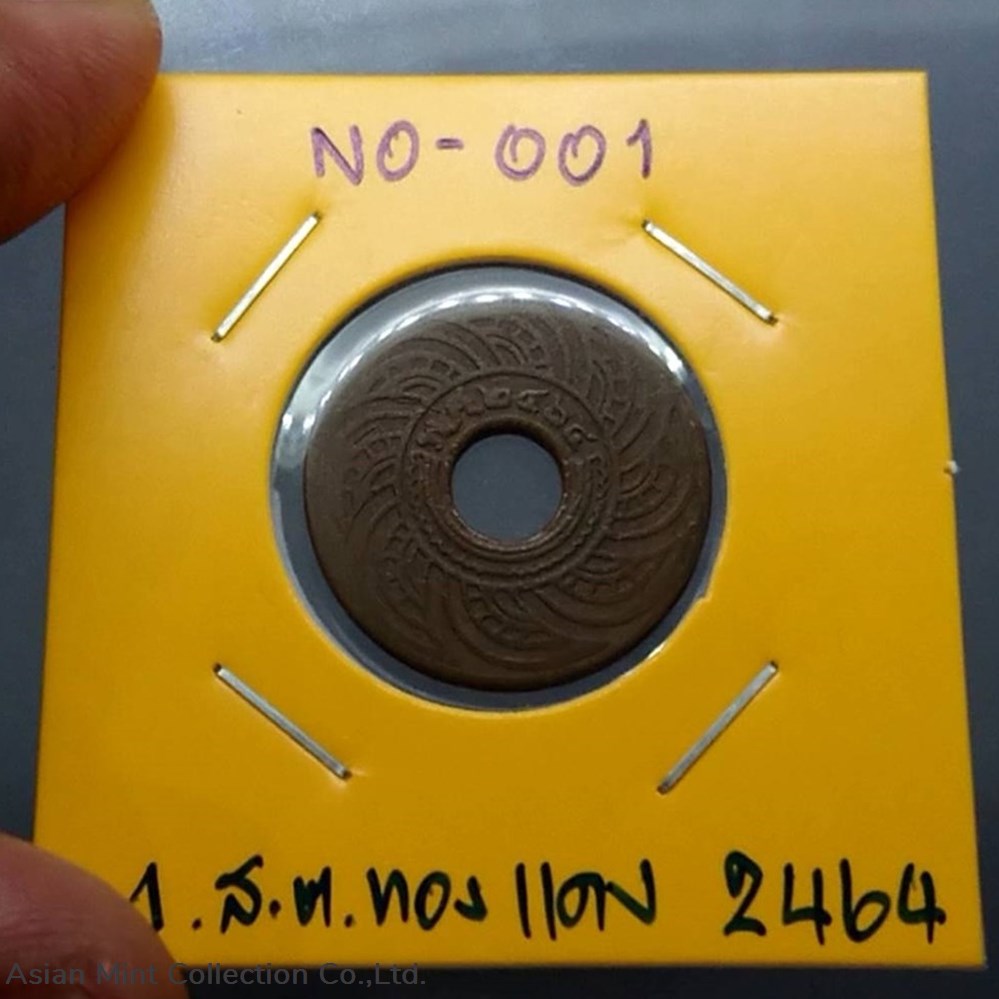1921 - Satang hole, copper material, 1 satang, rare set 3 coins 1921 satang hole copper material 1 satang rare set