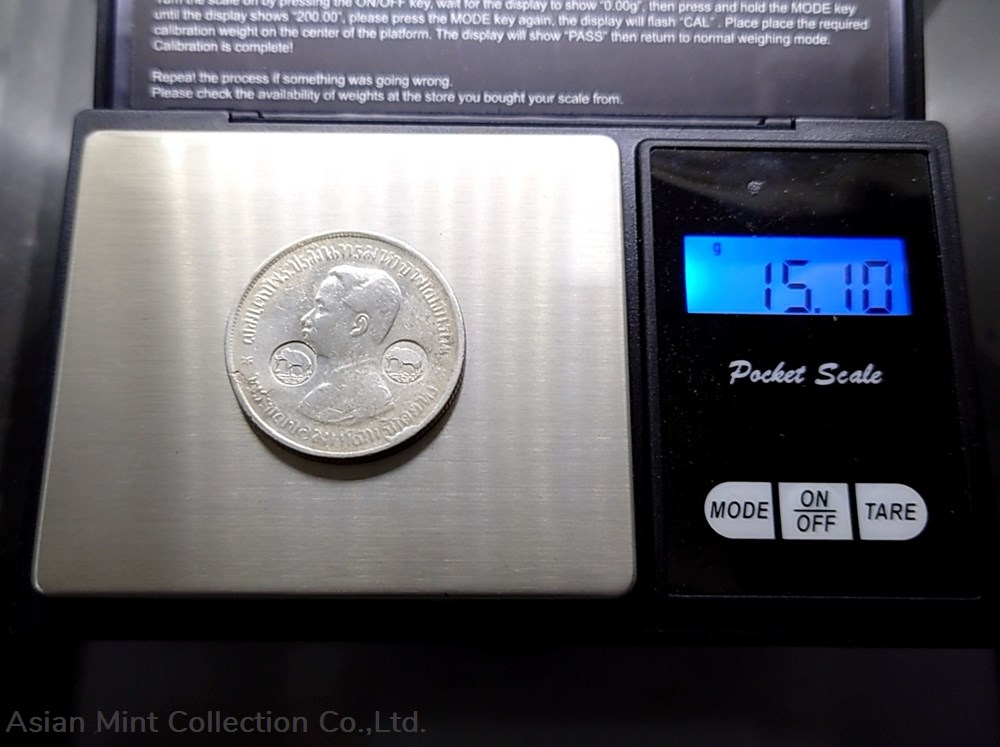 1876 - Thailand Coat of arms, 1 Baht Silver Coin-Trademark stamped coin, Siam Elephant, Rama V 4 coins 1876 thailand coat of arms 1 baht silver coin trademark stamped coin siam elephant rama v