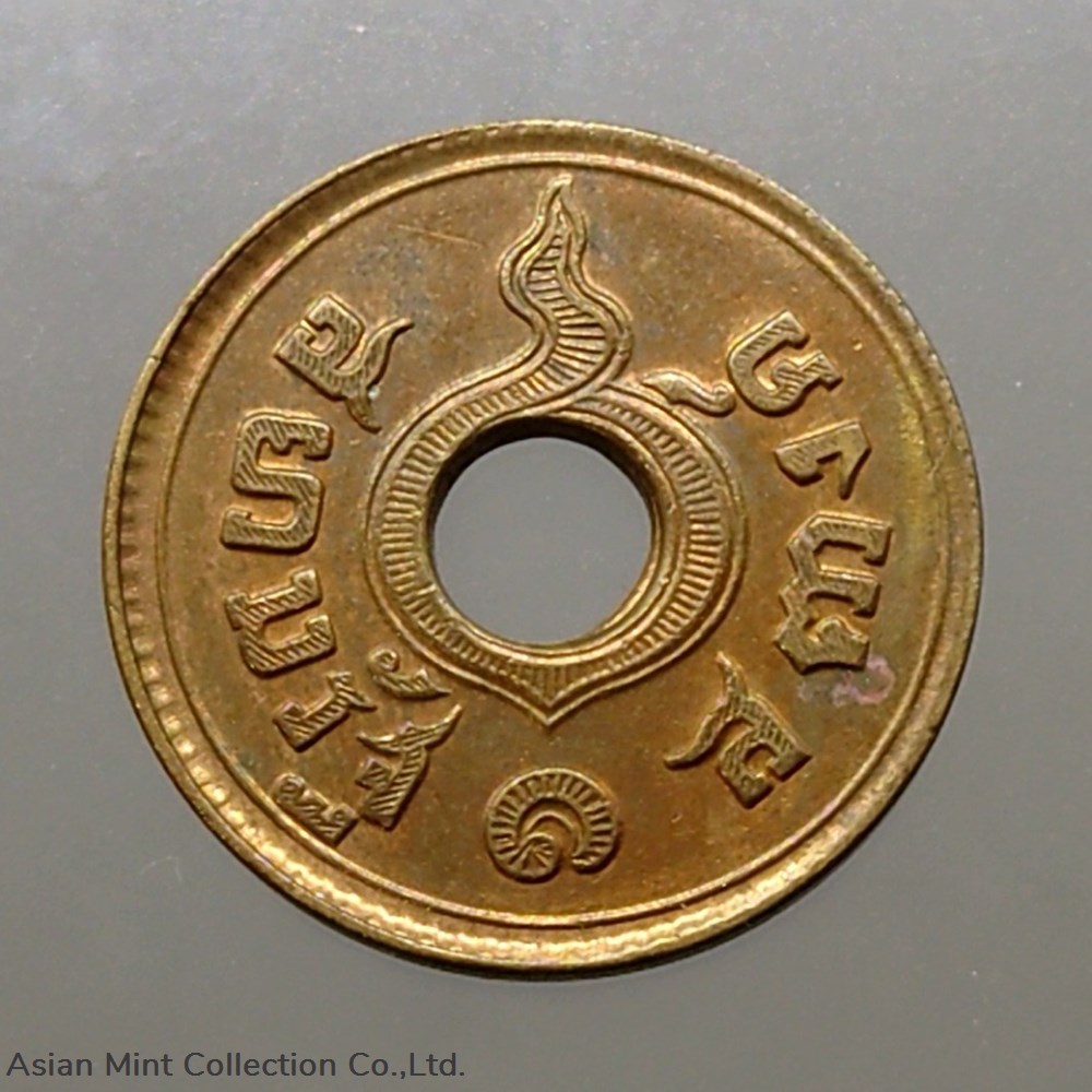 1919 - Copper Money 1 Satang, satang hole (numbers printed), used very little. 2 coins 1919 copper money 1 satang satang hole numbers printed used very little