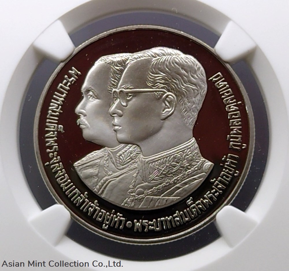 coins world thailand 1987 grading medal polished nickel coin 10 baht 100 years cadet academy pf69 ultra cameo ngc 2530