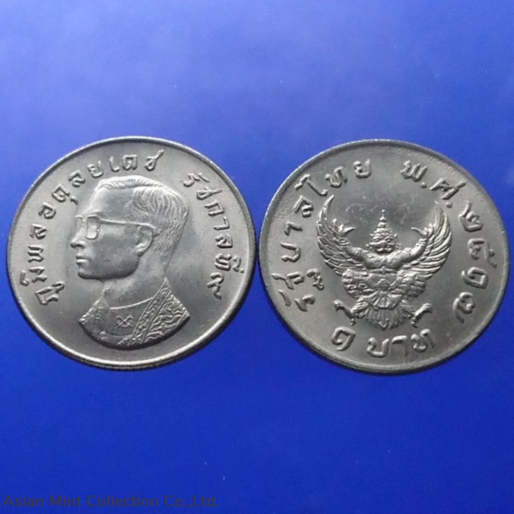 1974 - 1 baht coin, after Garuda, unused coins world thailand 1974 1 baht coin after garuda unused