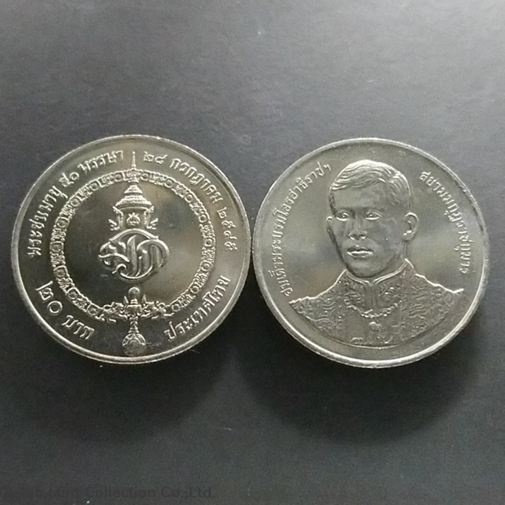 2002 - 20 baht coin commemorating the 50th birthday of the King, unused coins world thailand 2002 20 baht coin commemorating the 50th birthday of the king unused