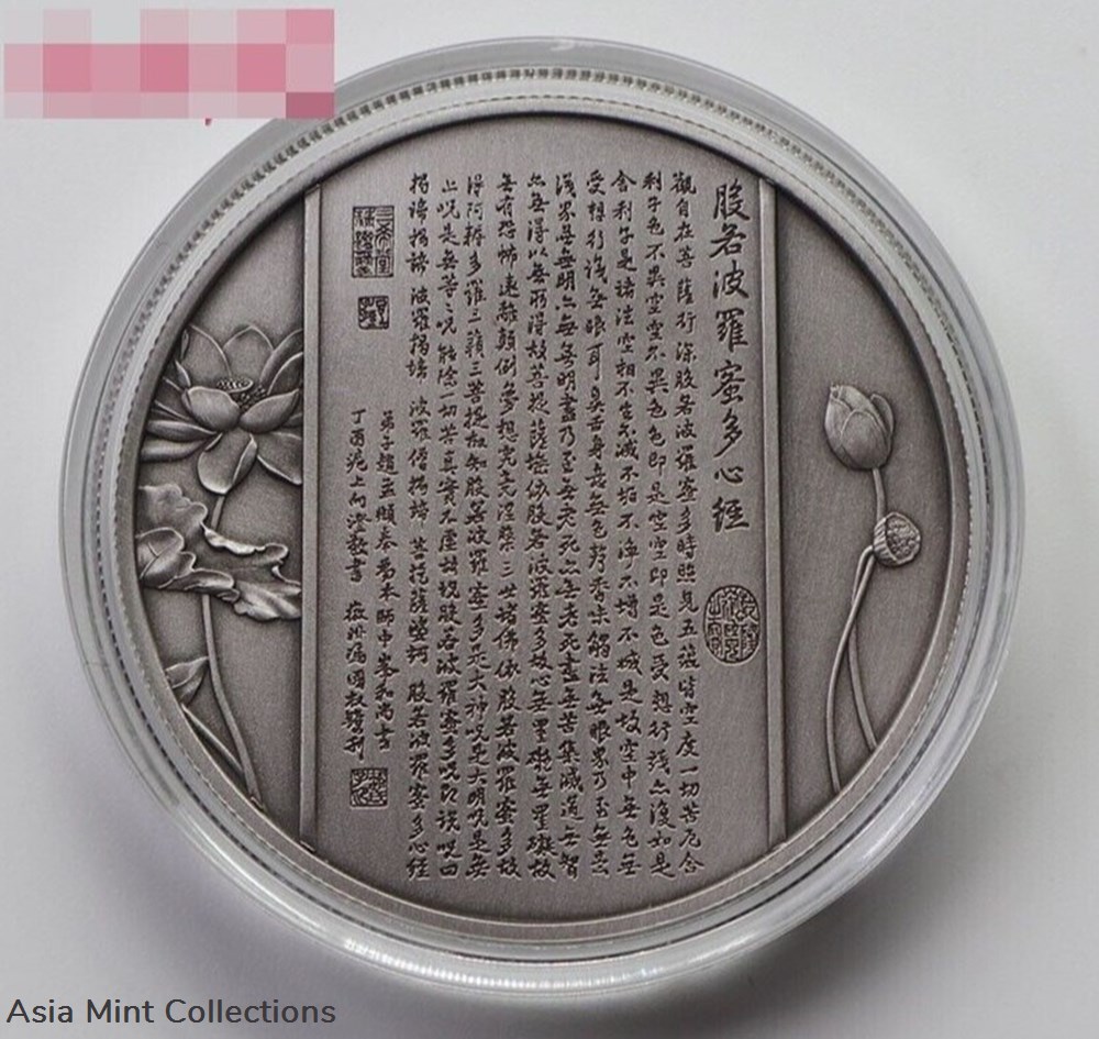 coins ingots bullion coin 2022 china nine dragons guanyin commemorative silver medal 70g dragon medal