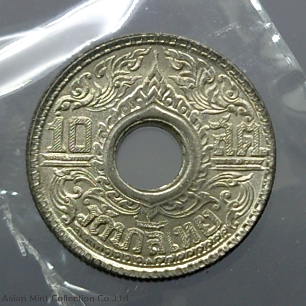 coins 1945 thailand 1945 10 satang tin coin bua kanok khaeng singh pattern unused