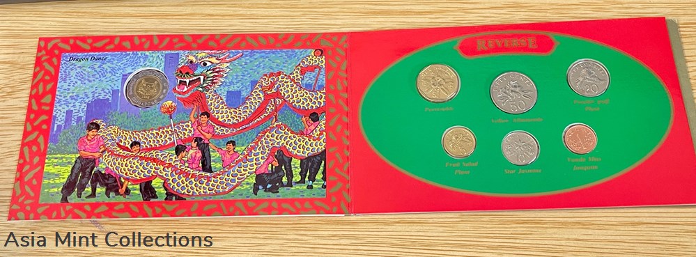 1995 Singapore Hongbao Pack Uncirculated coin set 3 coins 1995 singapore hongbao pack uncirculated coin set