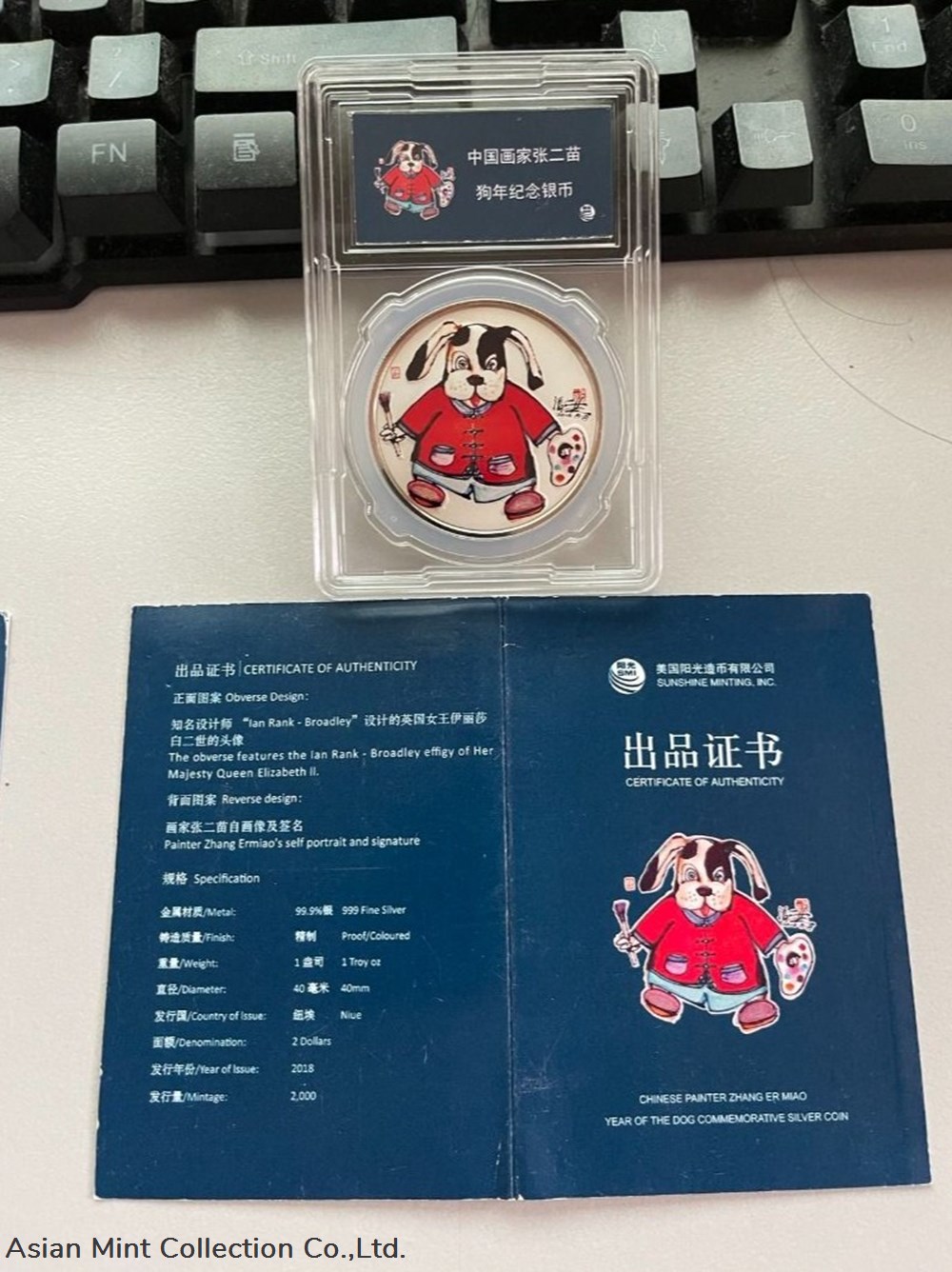 2018 - NIUE Island Issue $2 Year of Dog Chinese Painter ZhangErMiao Silver Coloured Proof Coin - 1oz coins ingots bullion 2018 niue island issue 2 year of dog chinese painter zhangermiao silver coloured proof coin 1oz