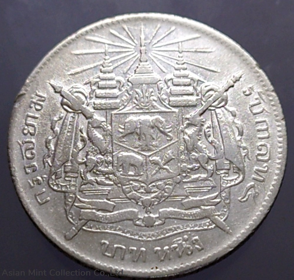 coins 1876 thailand coat of arms 1 baht silver coin without date king rama v