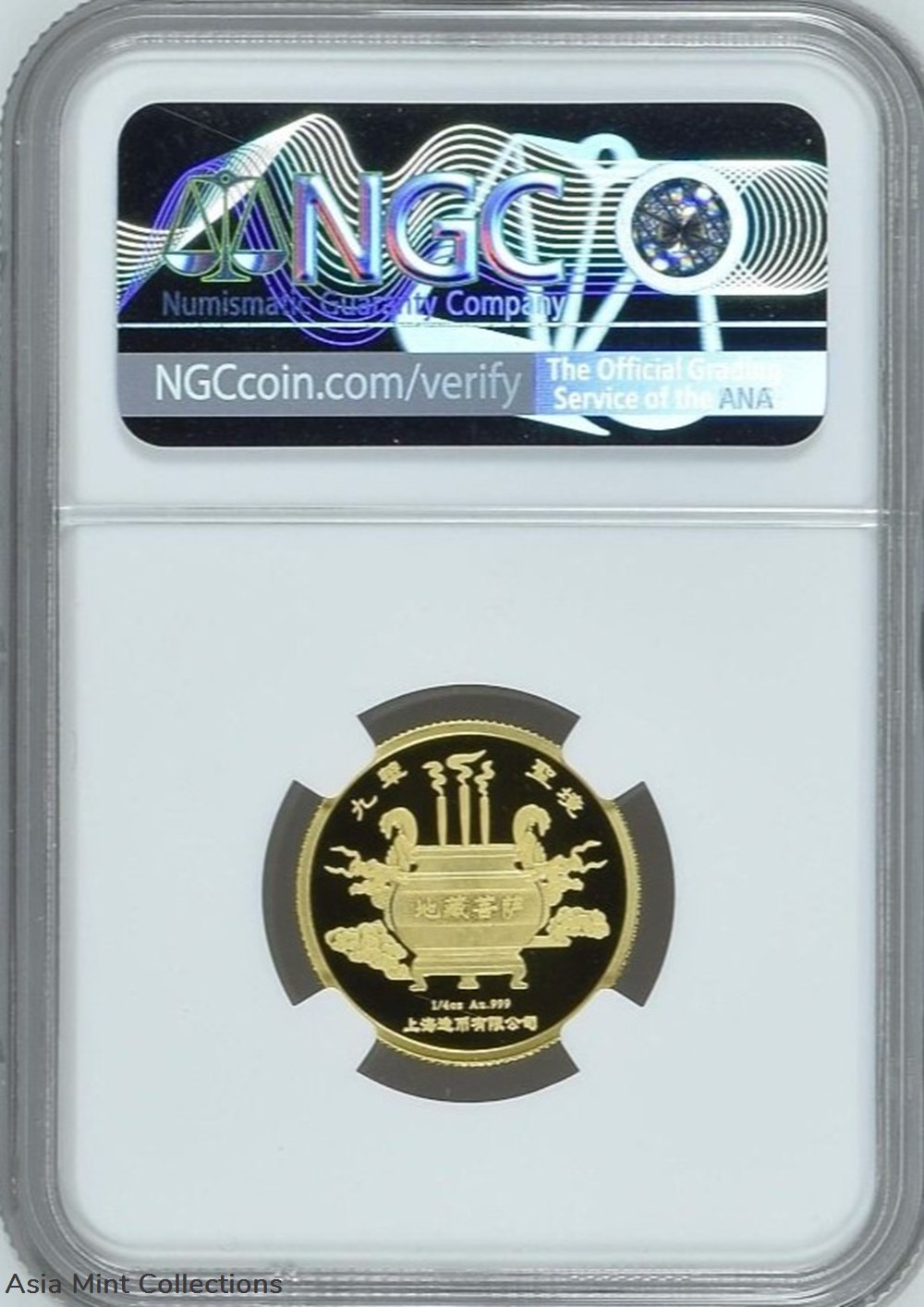 2016 China Official Mint Issue Di Zhang Buddha (Ksitigarbha Bodhisattva) Gold Proof Medal - 1/4oz 3 coins ingots bullion coin 2016 china official mint issue di zhang buddha ksitigarbha bodhisattva gold proof medal 1 4oz