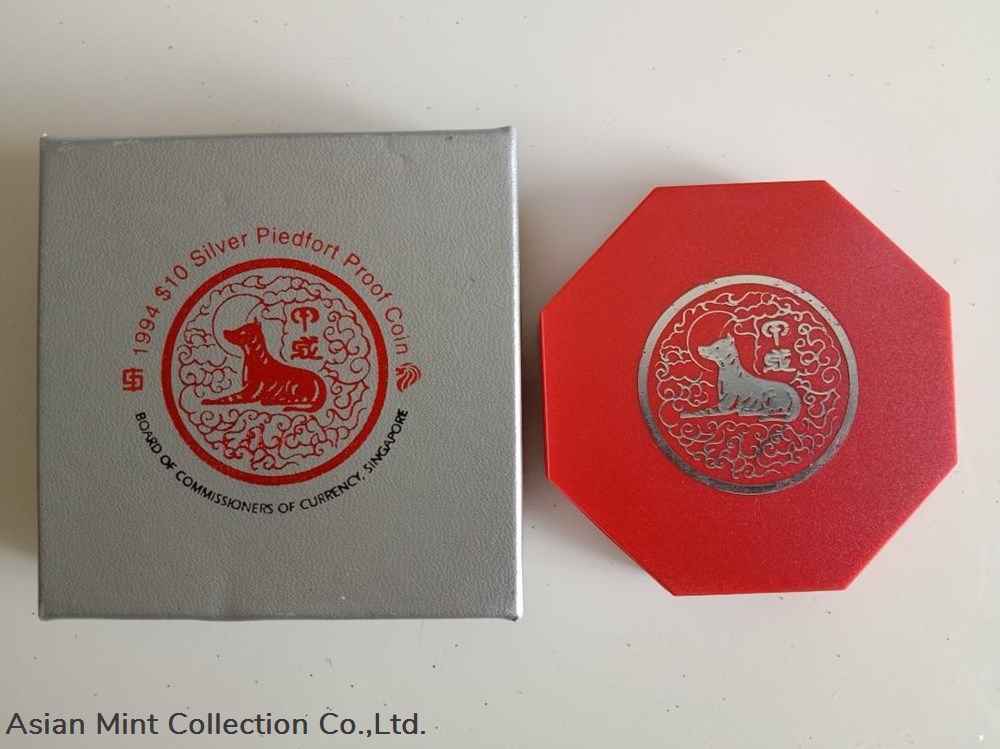 1994 Year of Dog $10 Cupro-Nickel Zodiac Proof Like Coin. 3 coins 1994 year of dog 10 cupro nickel zodiac proof like coin