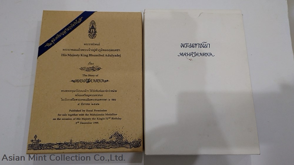 1999-Complete set of Mahajanaka of King's Rama 9 (Gold coin, Silver coin, Pink gold coin) with book 5 coins 1999 complete set of mahajanaka of king s rama 9 gold coin silver coin pink gold coin with book