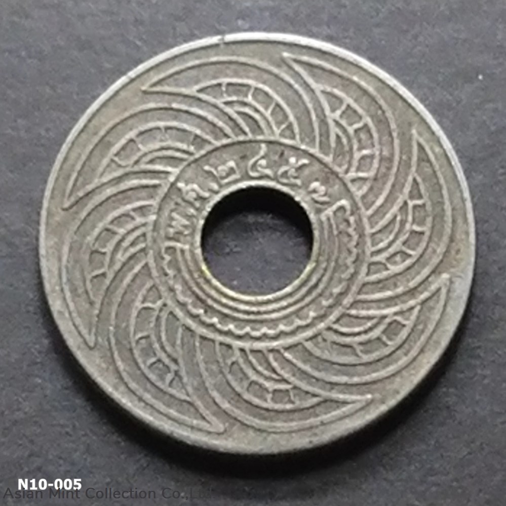 coins 1914 run nickel cents 10 satangs