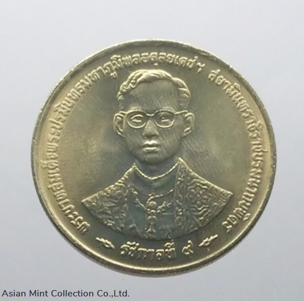 20 baht commemorative coin, Golden Jubilee (None Unalom) Year 1996, unused coins world thailand 20 baht commemorative coin golden jubilee none unalom year 1996 unused