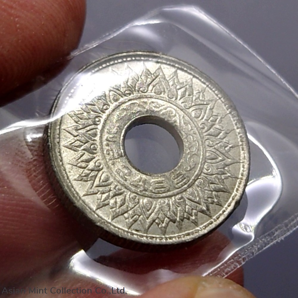 1945 - Thailand 10 Satang Tin Coin - Bua Kanok Khaeng Singh Pattern, unused, old stock coins 1945 thailand 10 satang tin coin bua kanok khaeng singh pattern unused old stock