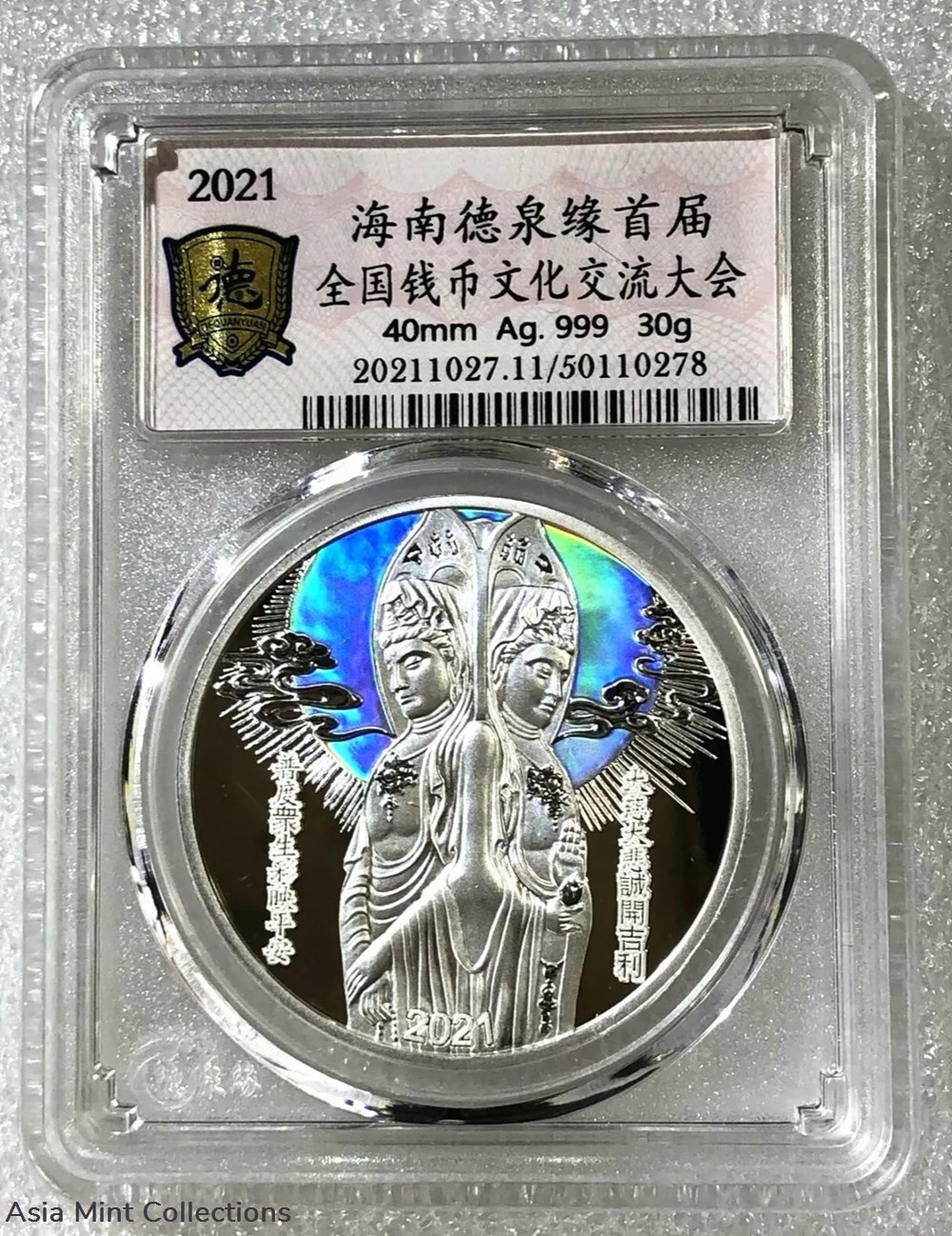 2021 - China Hainan Numismatic Culture Exchange Conference Silver Medal 30g coins ingots bullion coin 2021 china hainan numismatic culture exchange conference silver medal 30g