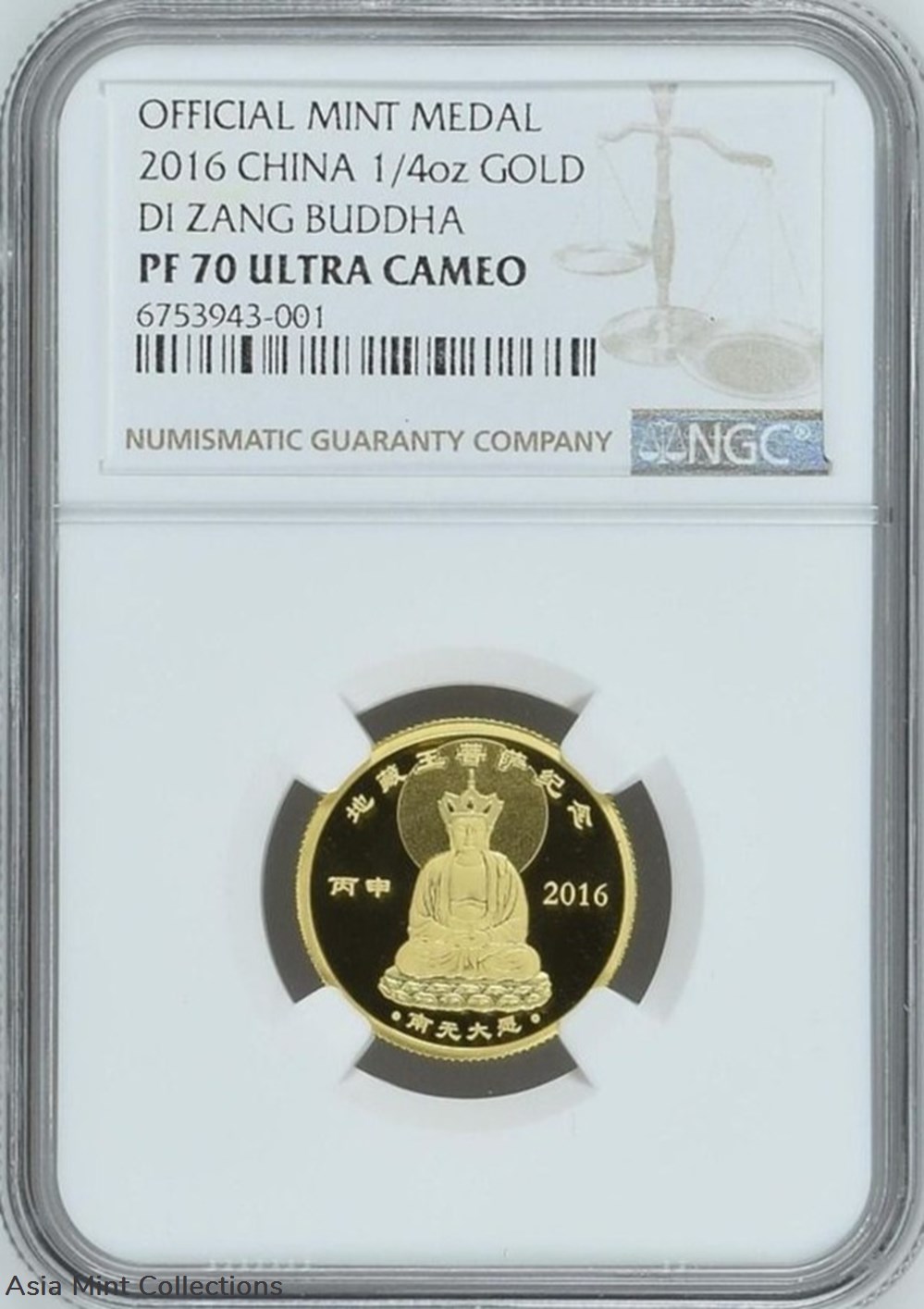 2016 China Official Mint Issue Di Zhang Buddha (Ksitigarbha Bodhisattva) Gold Proof Medal - 1/4oz 2 coins ingots bullion coin 2016 china official mint issue di zhang buddha ksitigarbha bodhisattva gold proof medal 1 4oz