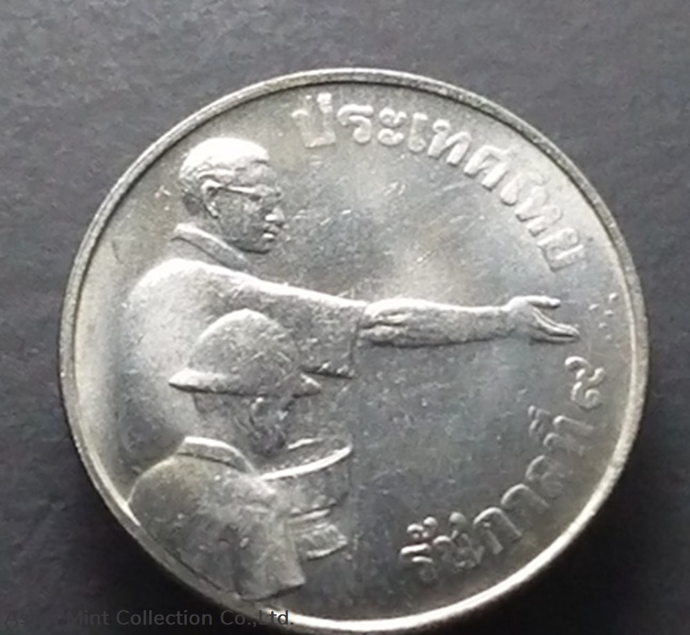 coins world thailand 1977 1 baht coin food organization scatter rice unused