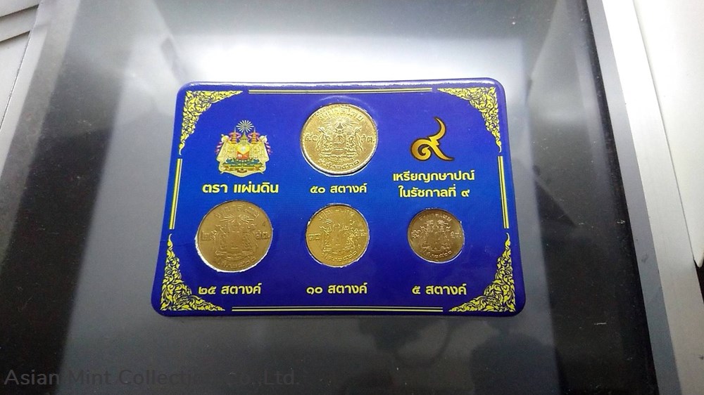 1957 - Thailand Money Penny Satang complete set with panel (5-10-25-50 Satang), beautiful selection coins 1957 thailand money penny satang complete set with panel 5 10 25 50 satang beautiful selection