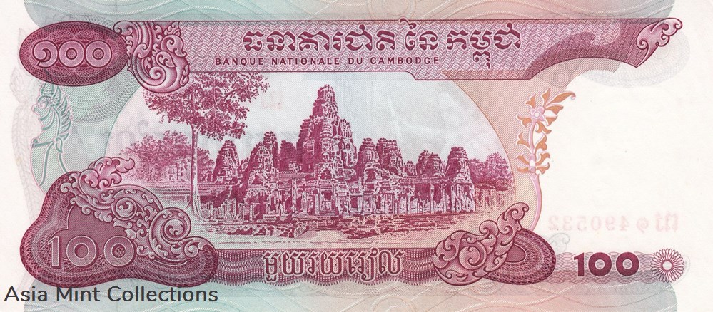 100 Riels banknotes 100 riels