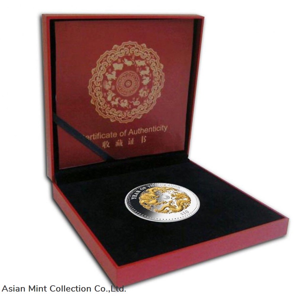 2012 - Fiji Year Of The Dragon With Pearl Lunar 3 coins ingots bullion silver coin 2012 fiji year of the dragon with pearl lunar